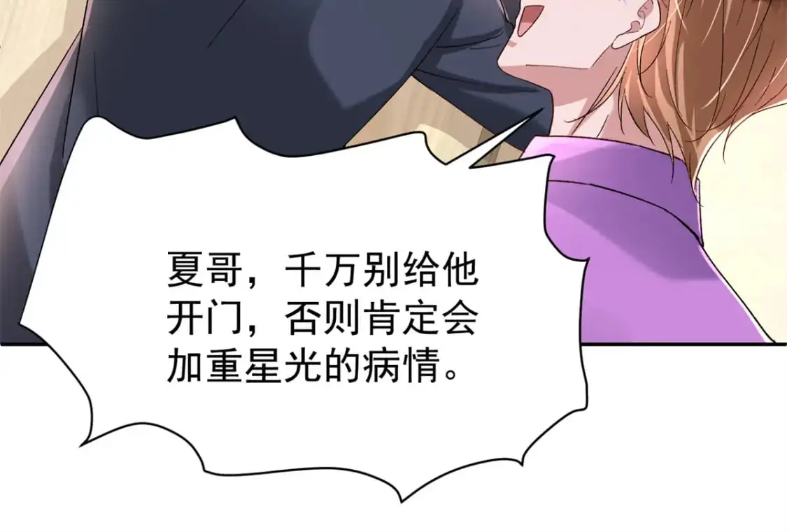136 给老婆认错37