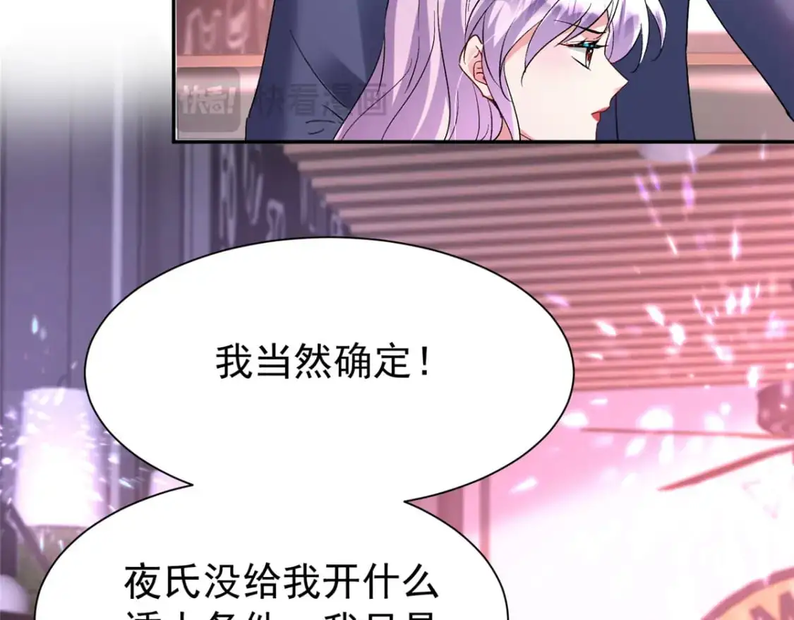 118 国家送我的小福星60
