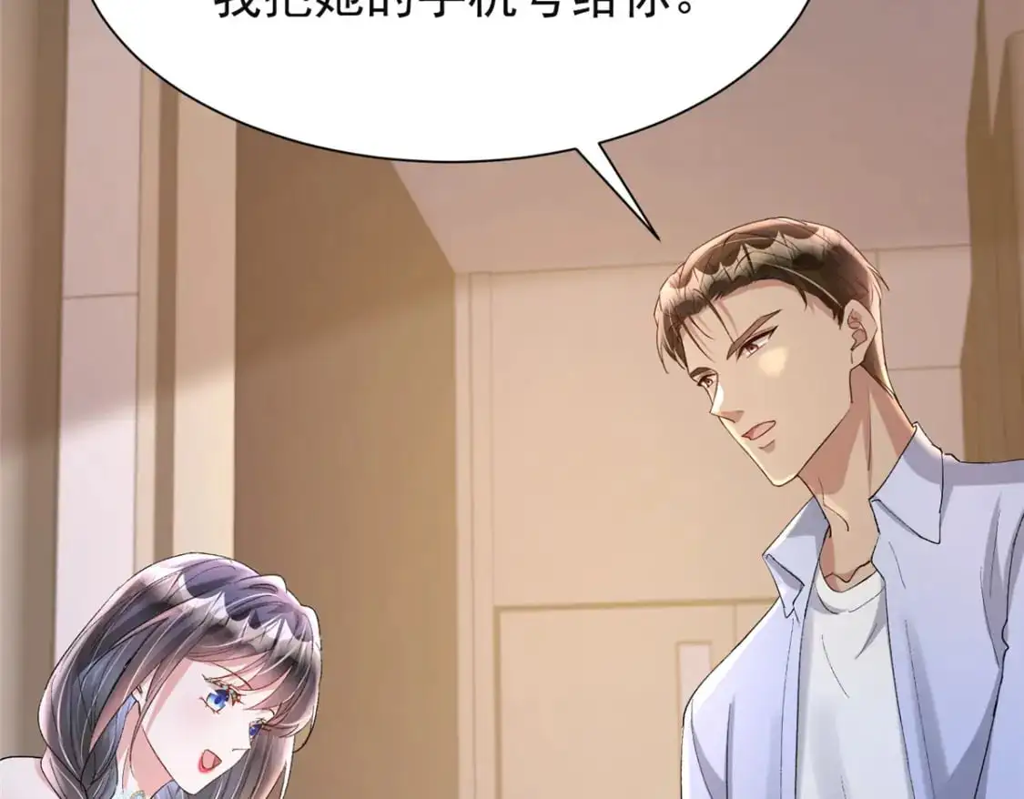 124 被自己丑晕了103