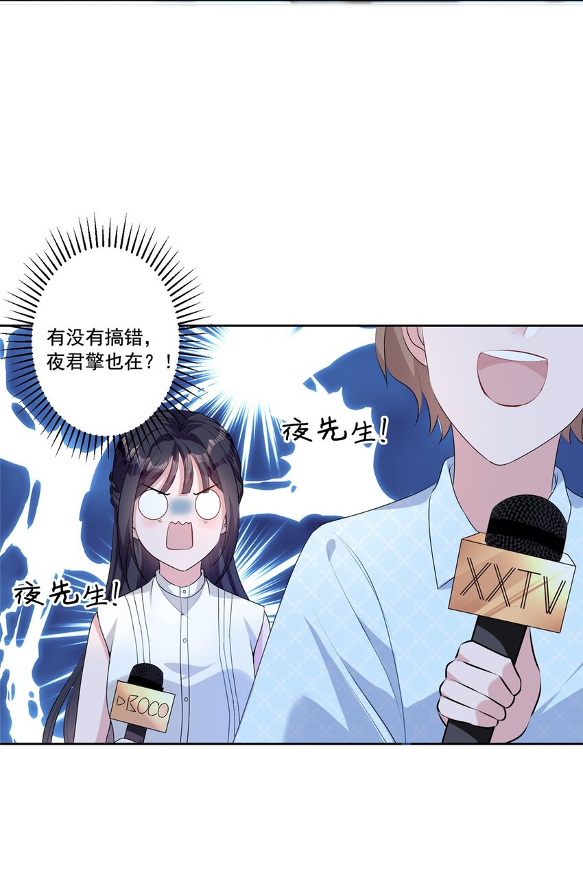 14 我昨天咬你了？38