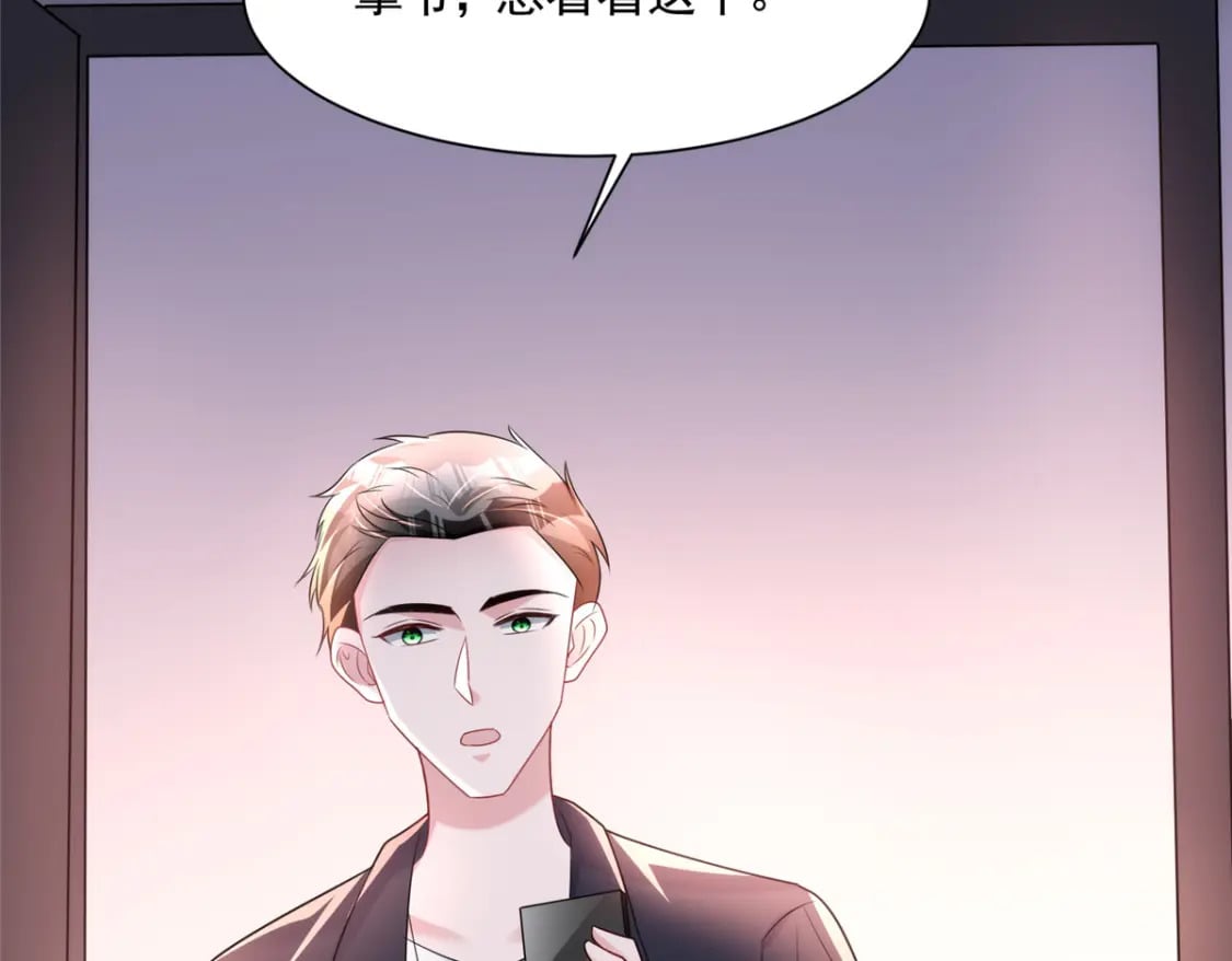 64 小鱼尾不接我电话？！59