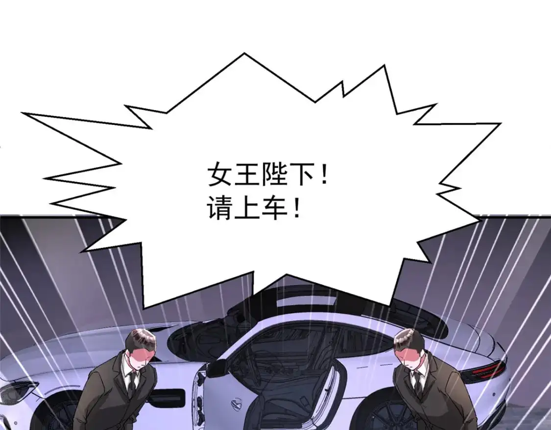 132 夜君擎有别的女人？22