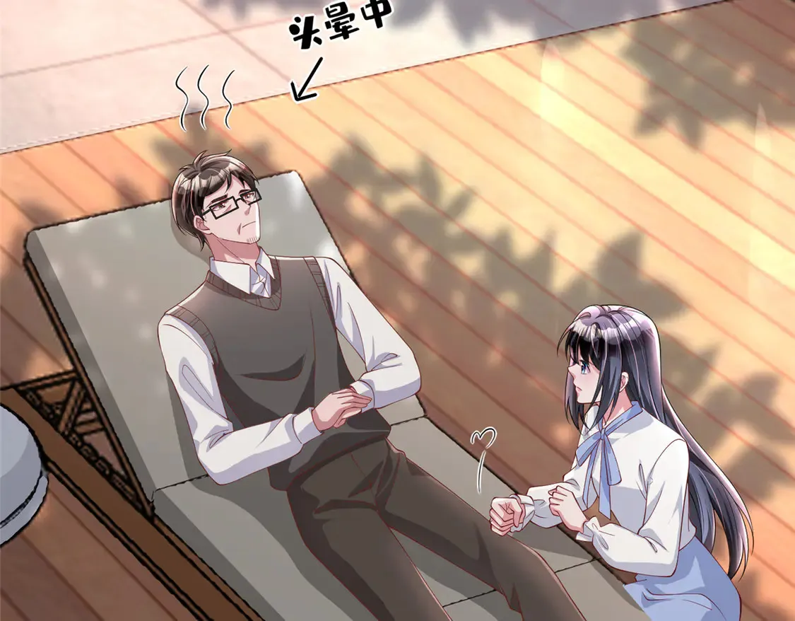 161 认亲35