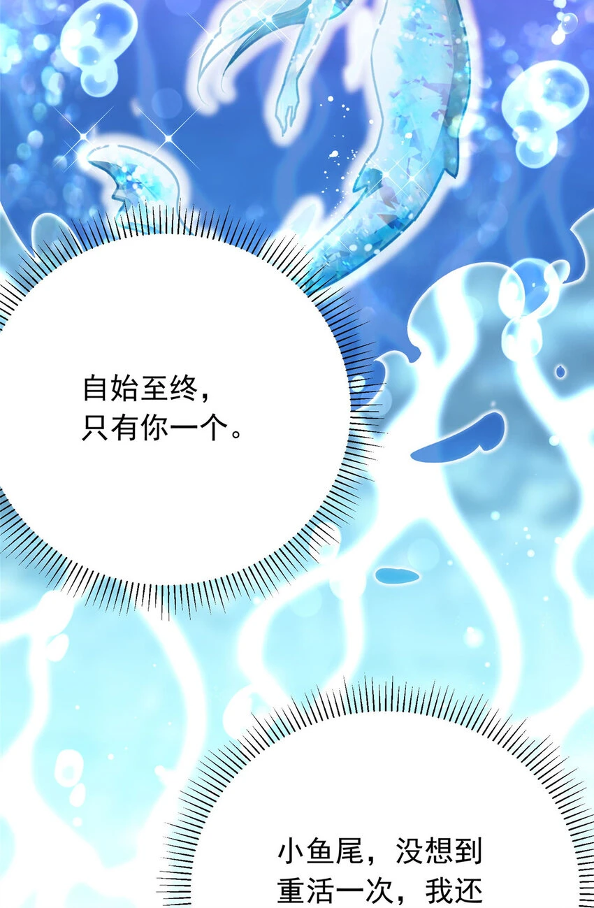 36 小朋友，你恋爱了50