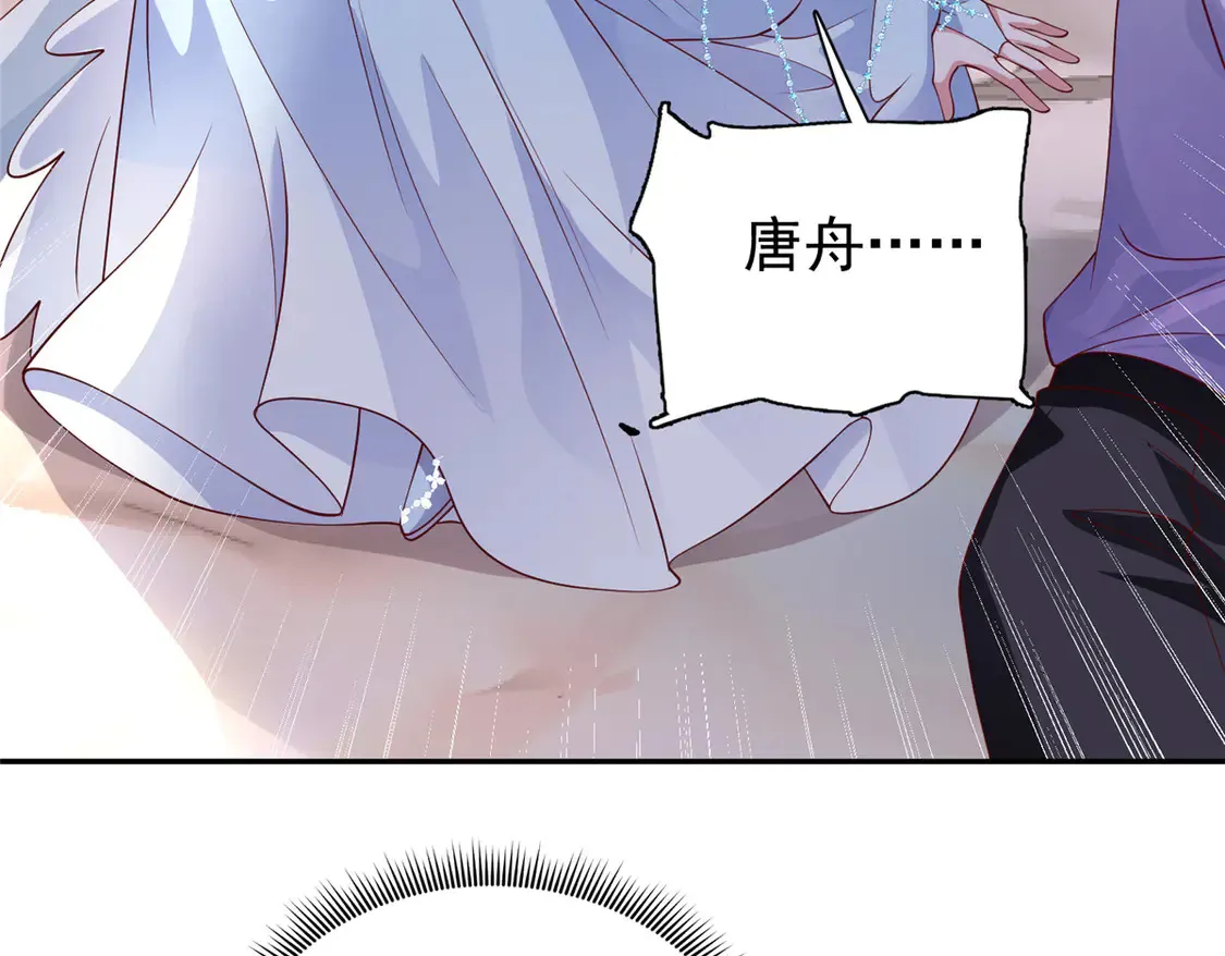 167 抢婚？！96
