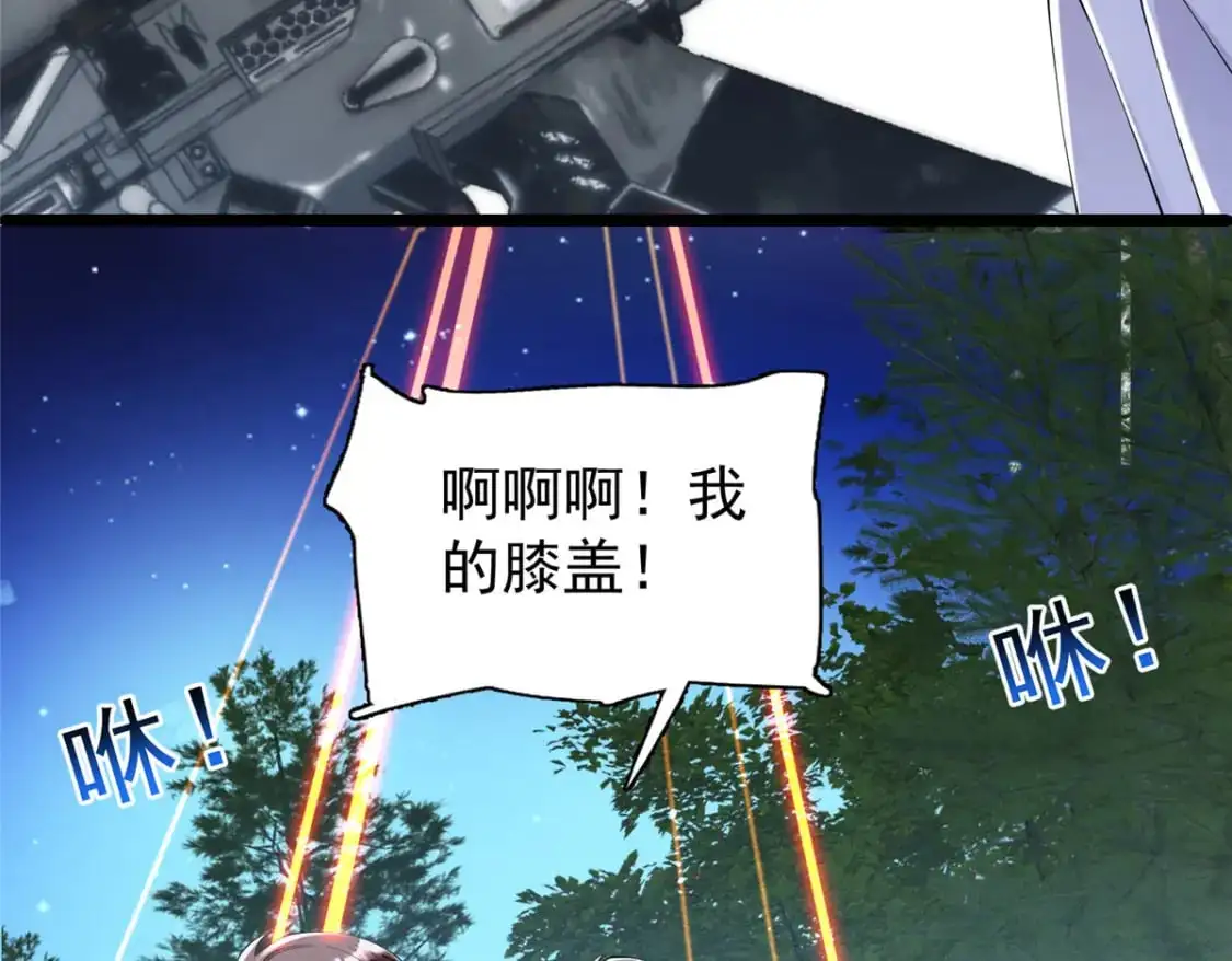 123 世上真有后悔药！103