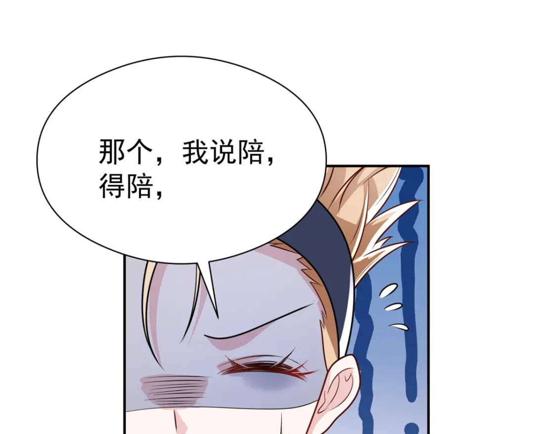74 七夕，我们官宣吧98