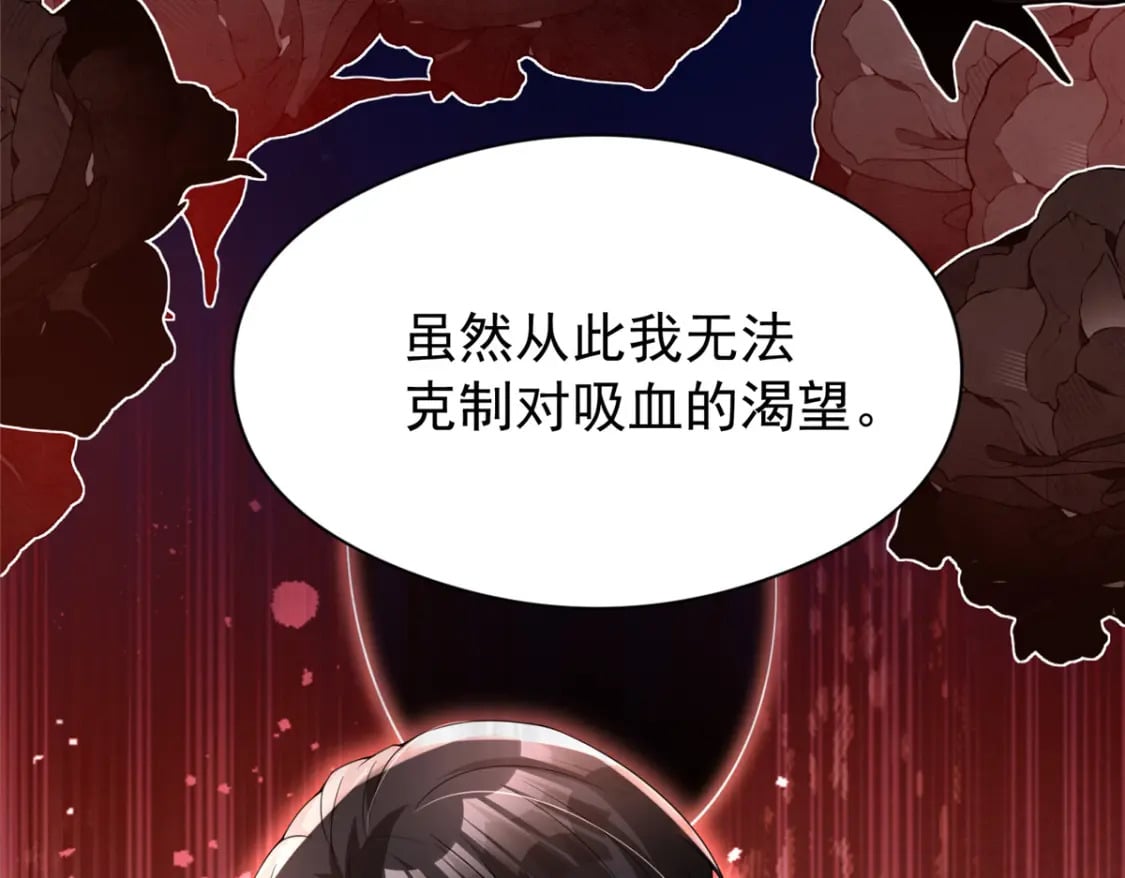 73 他应该能熬过去吧……15