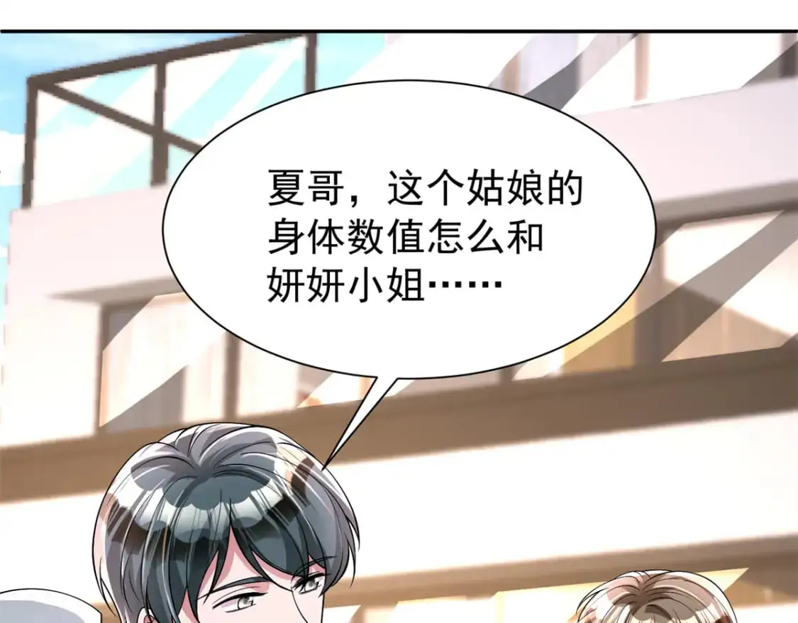 133 夜君擎说谎了？114