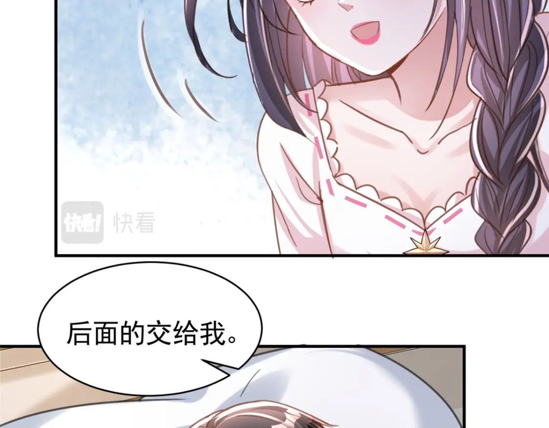 84 你对我爸都做了什么？58
