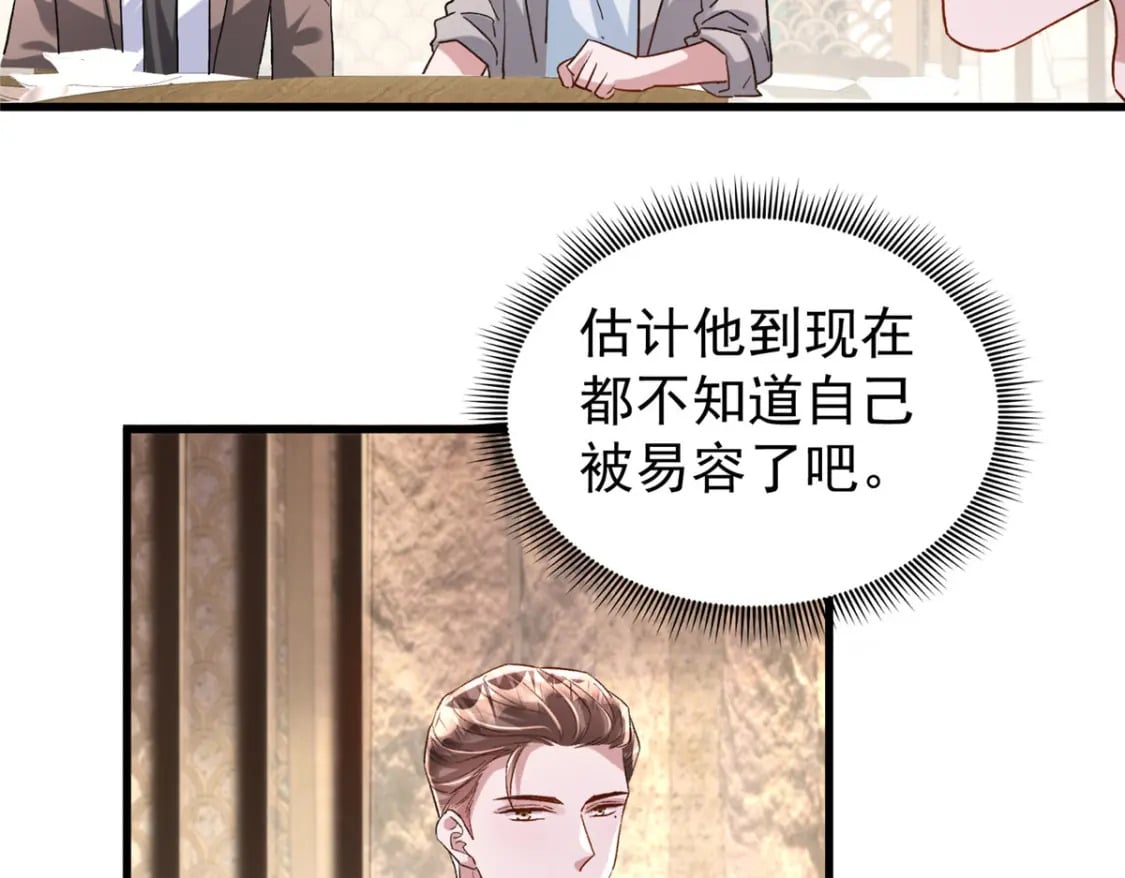 105 解药67