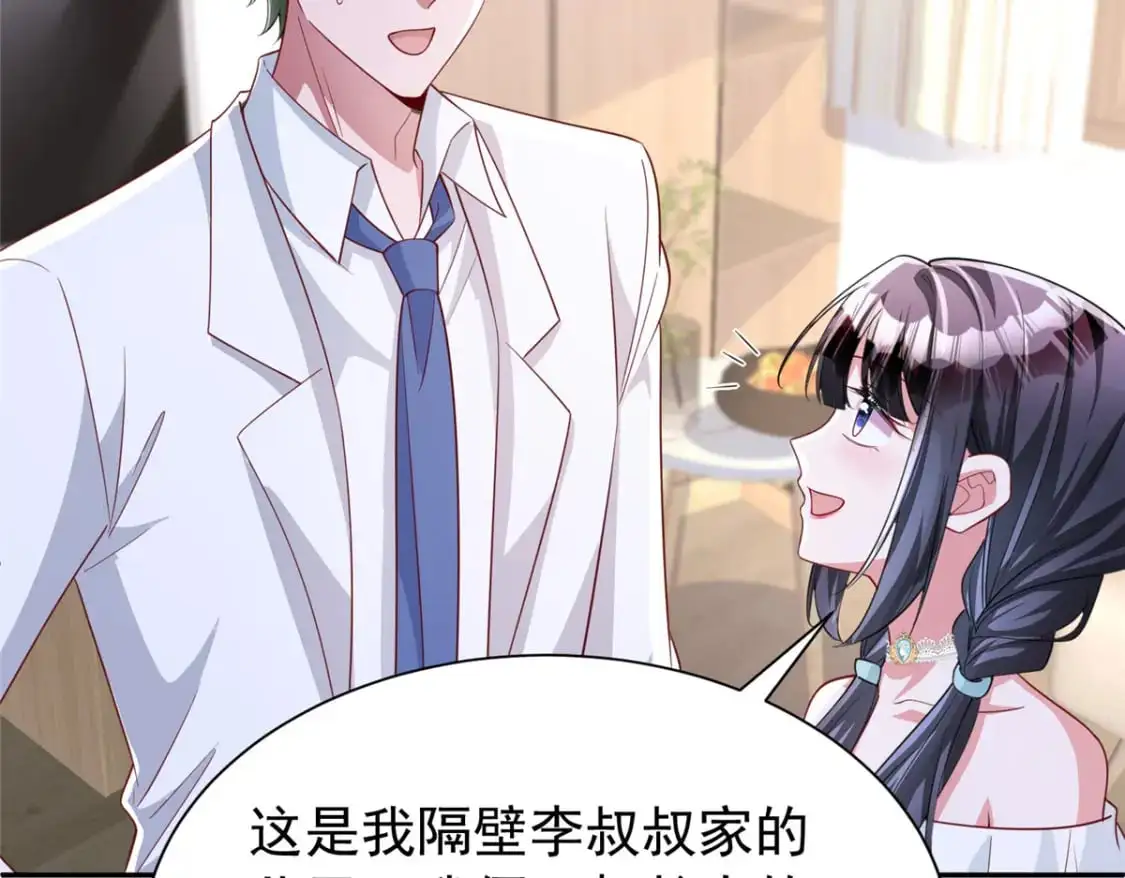 119 抢走小鱼尾的情敌！67