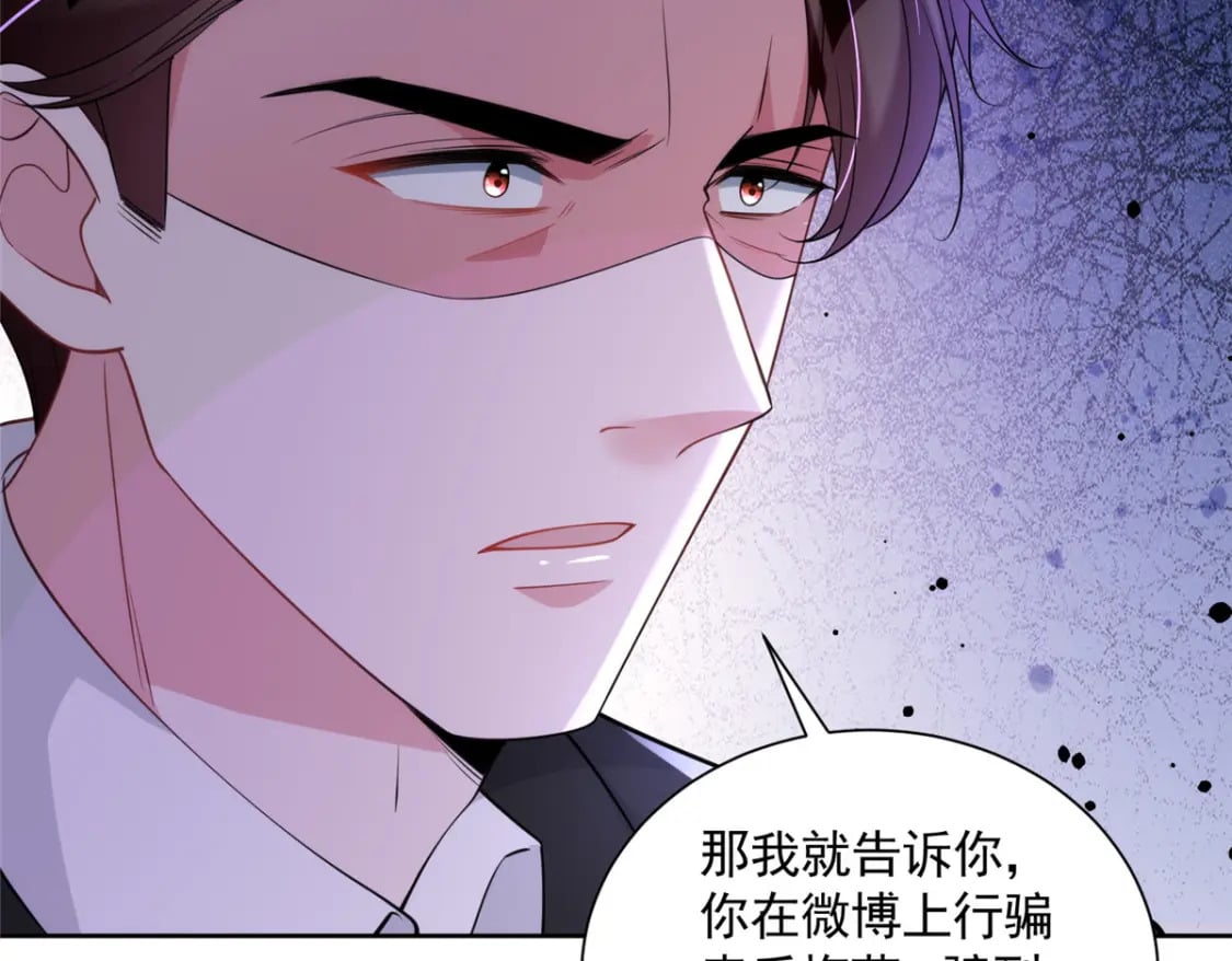 59 被总统府抓了！99