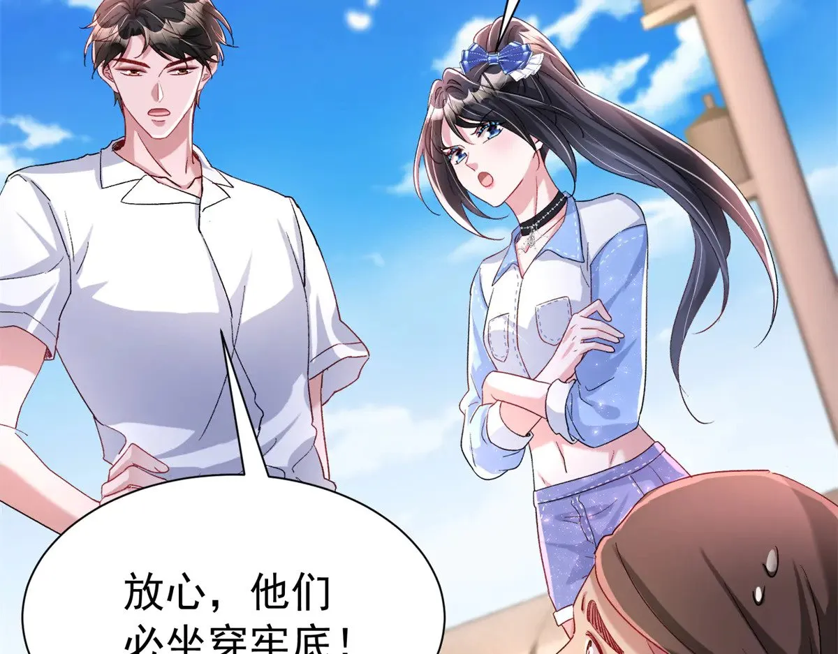 180 你注定只属于我56