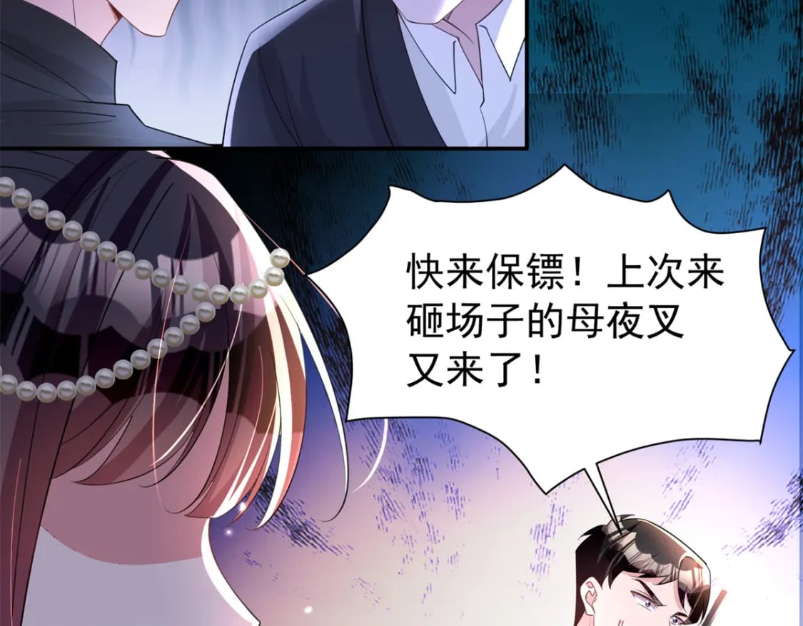 65 连你也不相信我的话吗？42