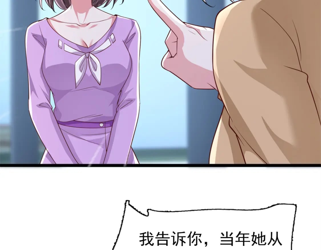 109 我们的误会还没解开呢67