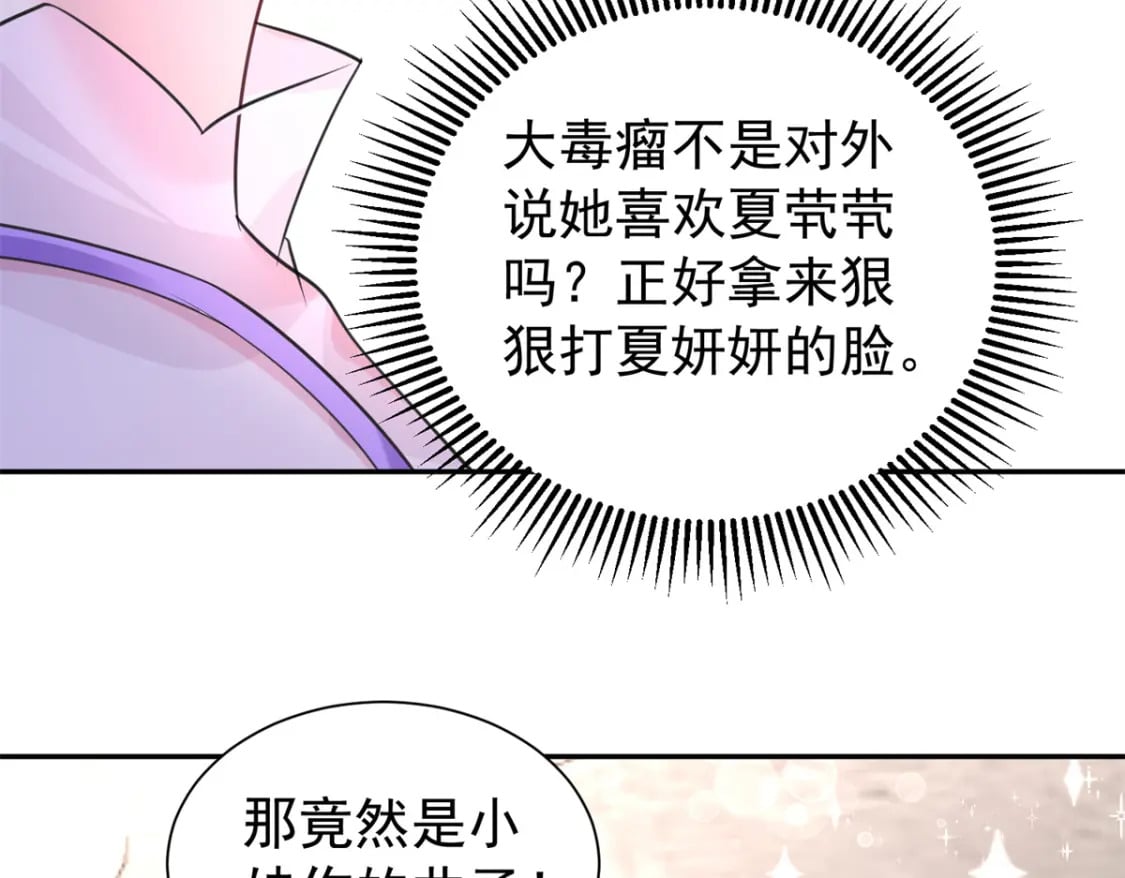 54 我想你想得要疯了62