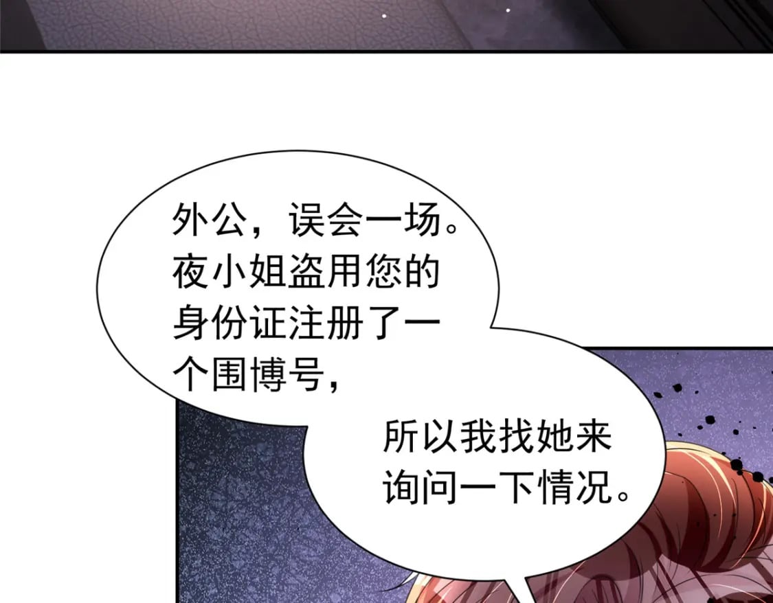 60 没办法，后台就是硬73