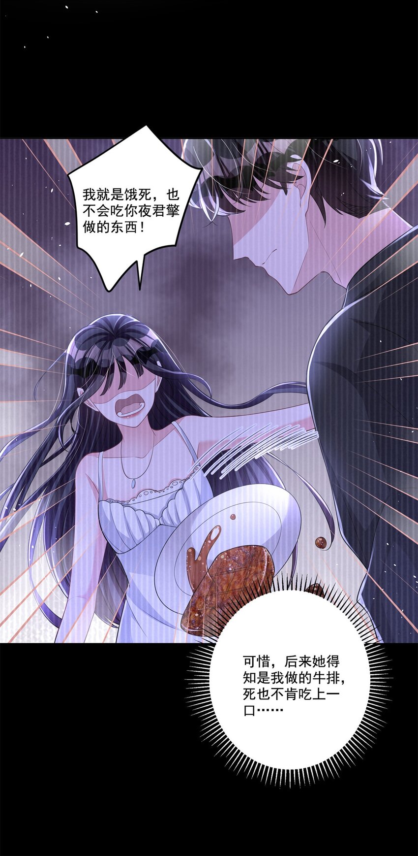 24 老公的牛排就是美味38