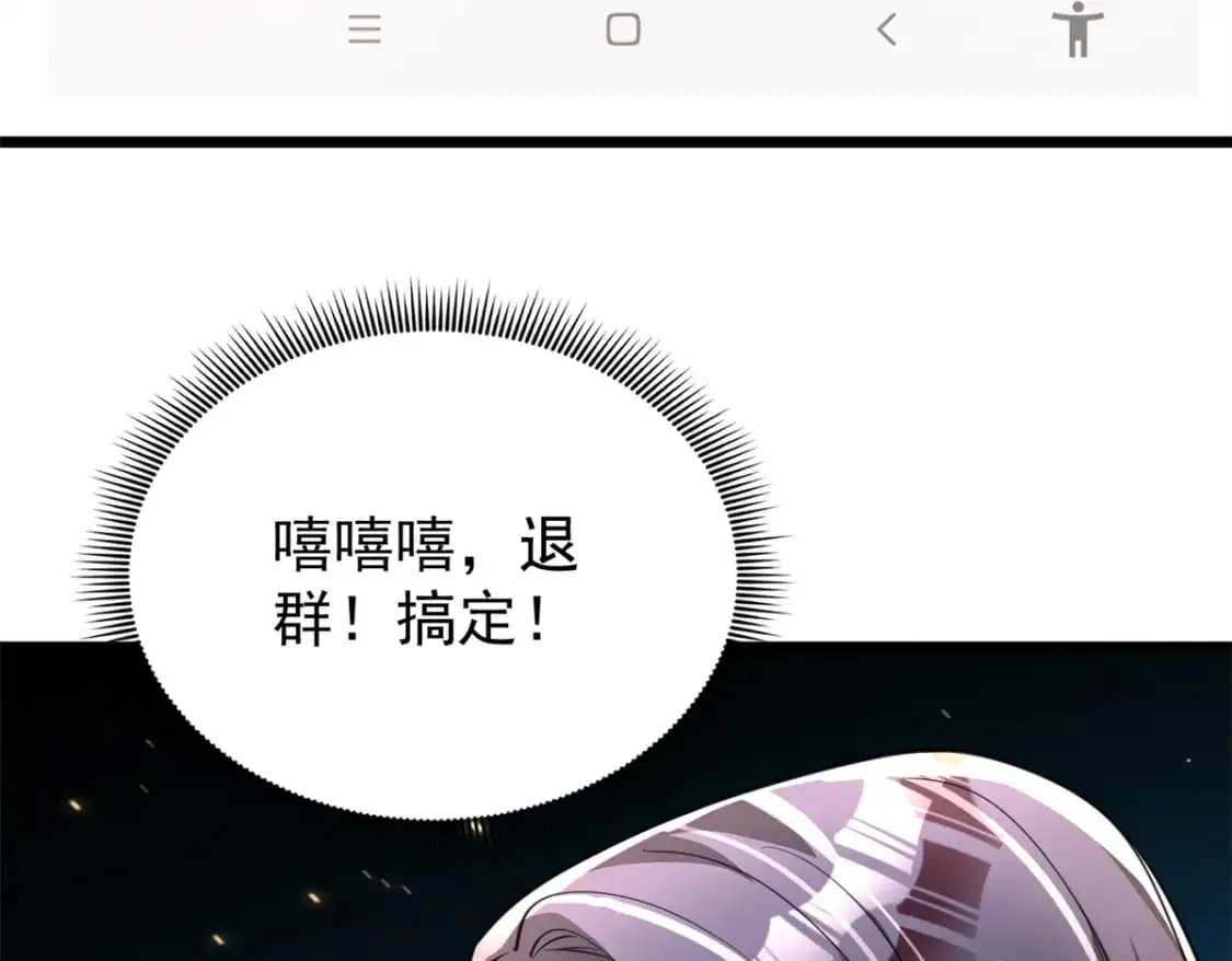 113 史上最好养的美人鱼34