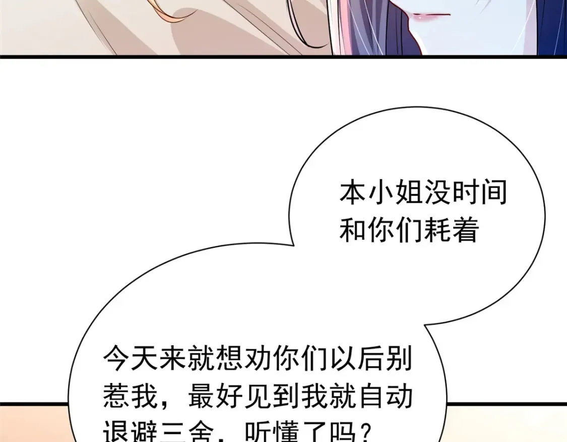 38 我喜欢的是你们另一个女儿！8