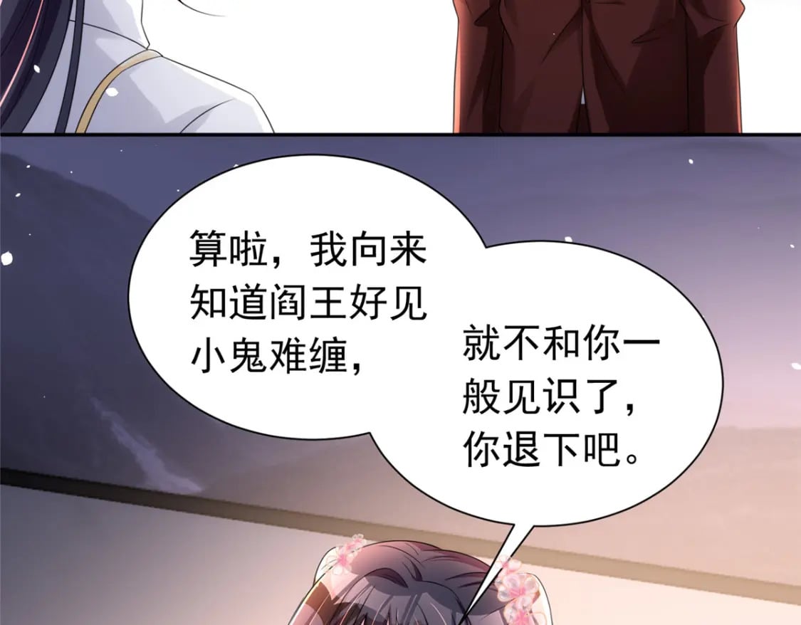 60 没办法，后台就是硬109