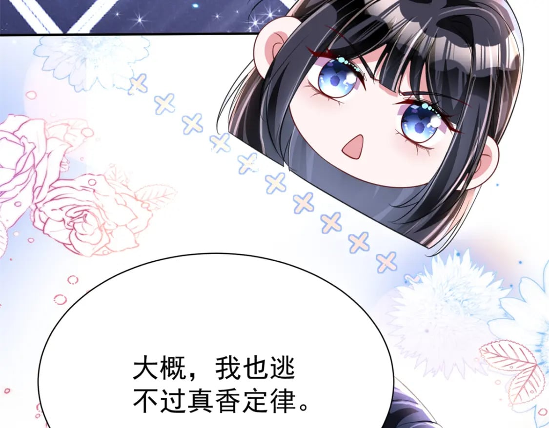 104 迷恋你的脚后跟11