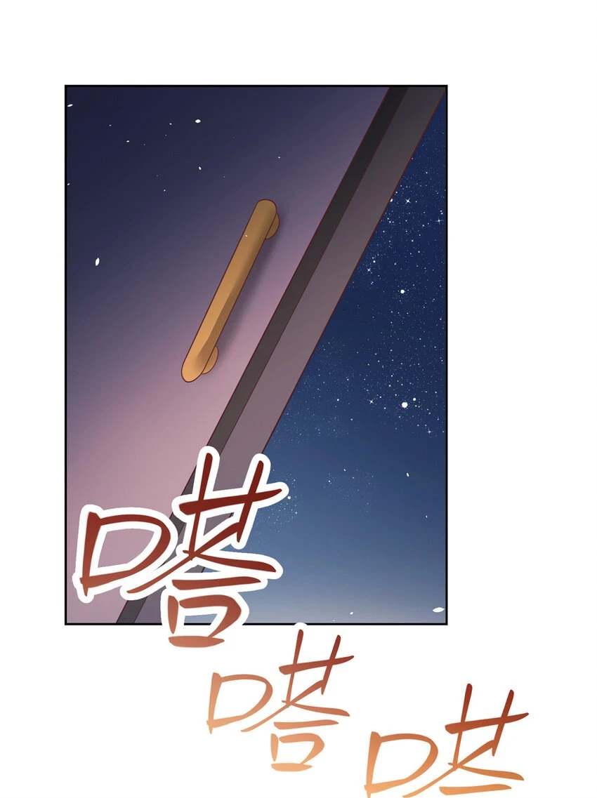 30 小鱼尾生气了？20