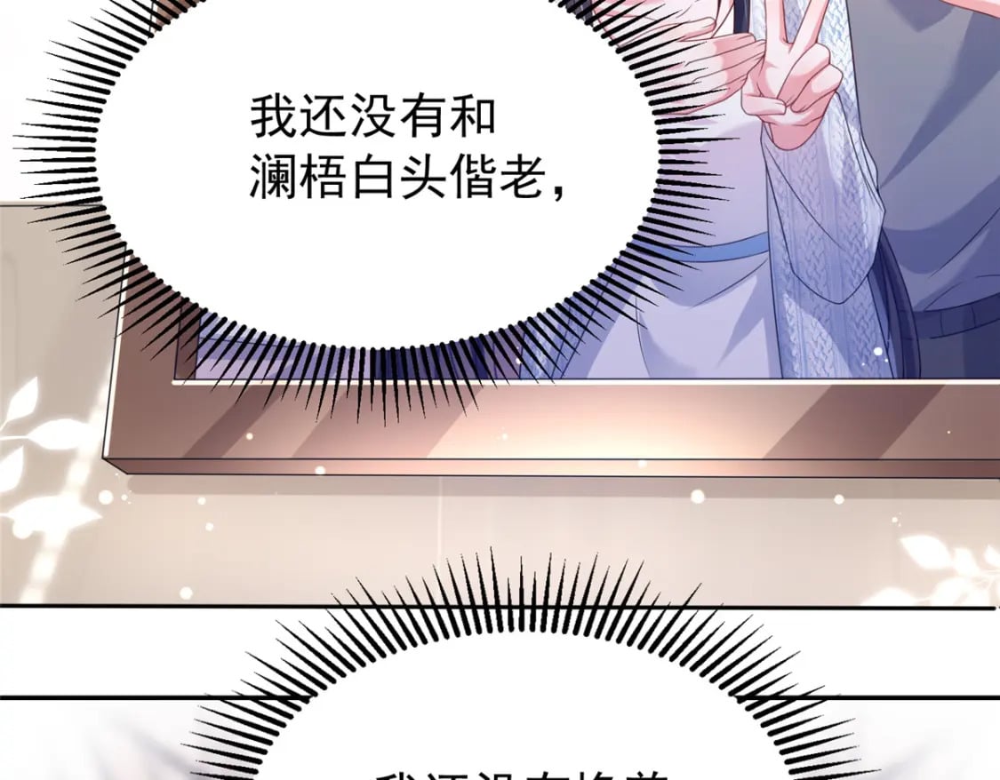 73 他应该能熬过去吧……35