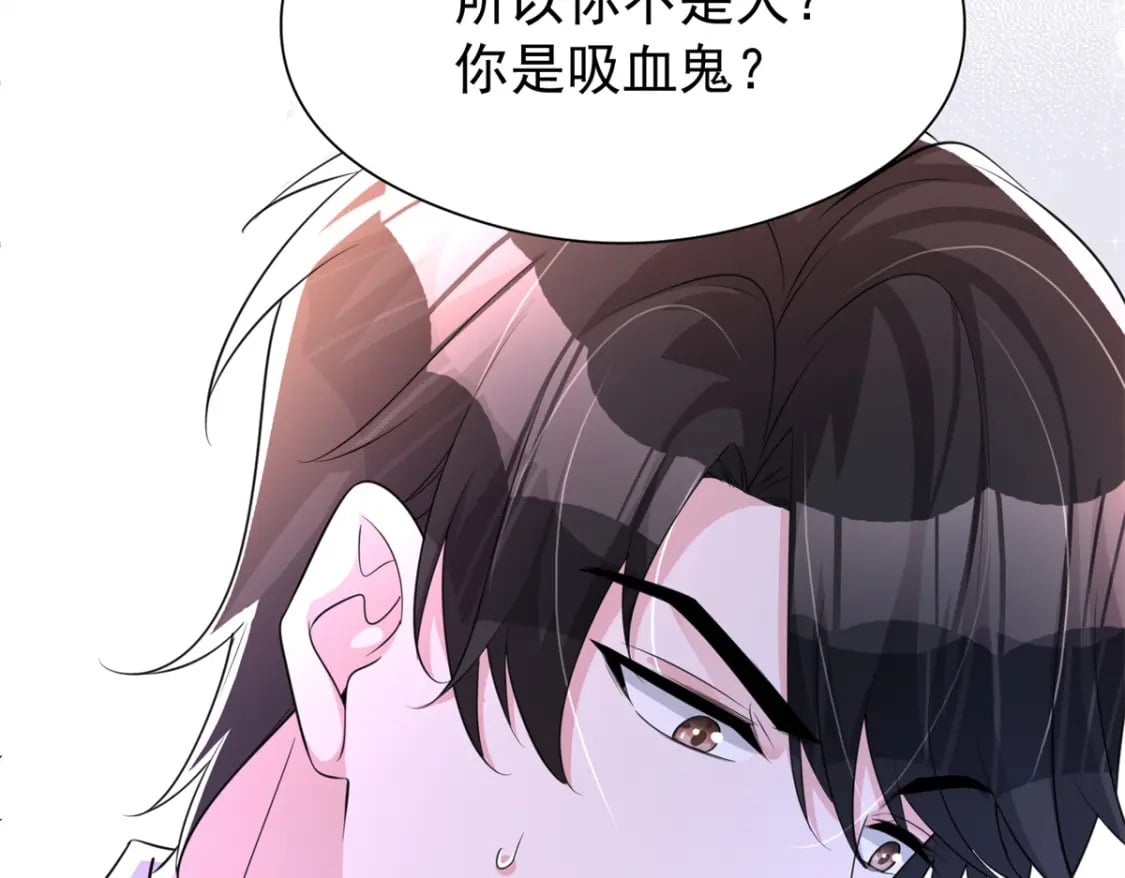 72 代价是……吸血108