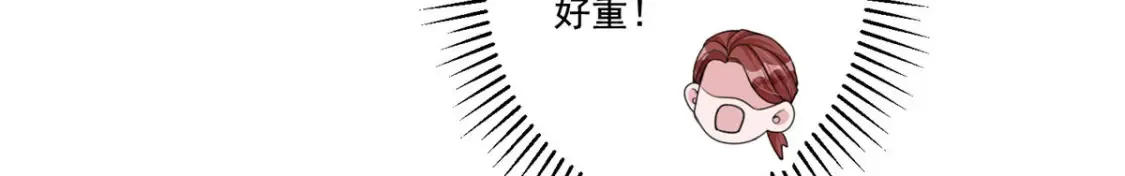 16 你的，女人？60