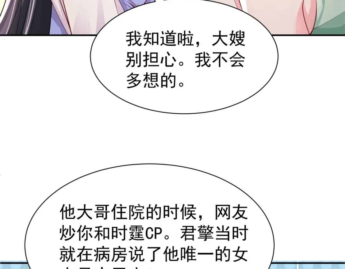149 我想吃鱼了，怎么办？39