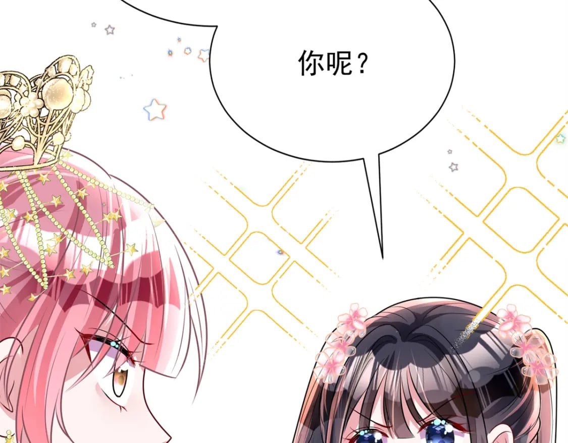 63 真正的美人鱼之歌11