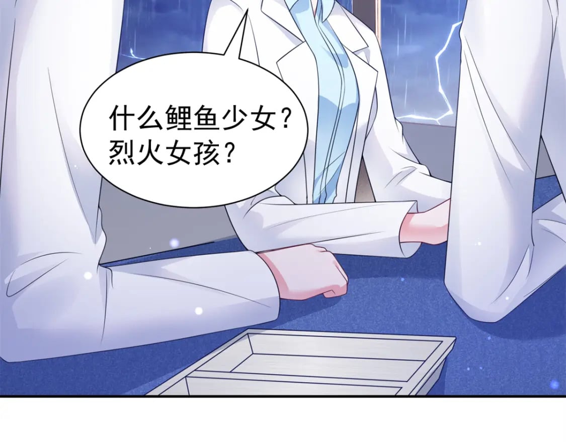 79 她有儿子了？！68