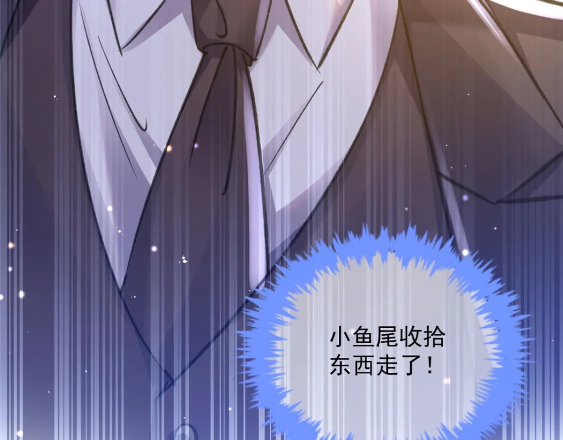 70 我要官宣！129