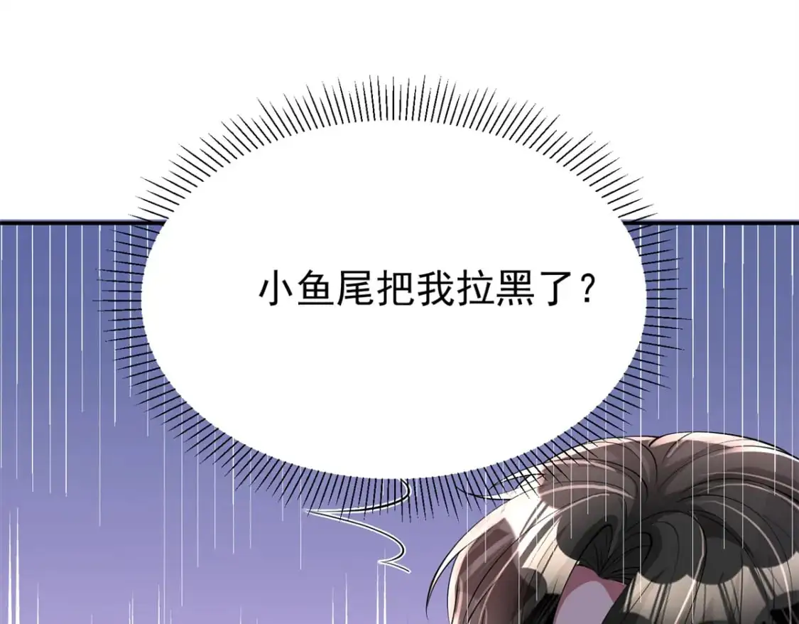 135 误会风波26