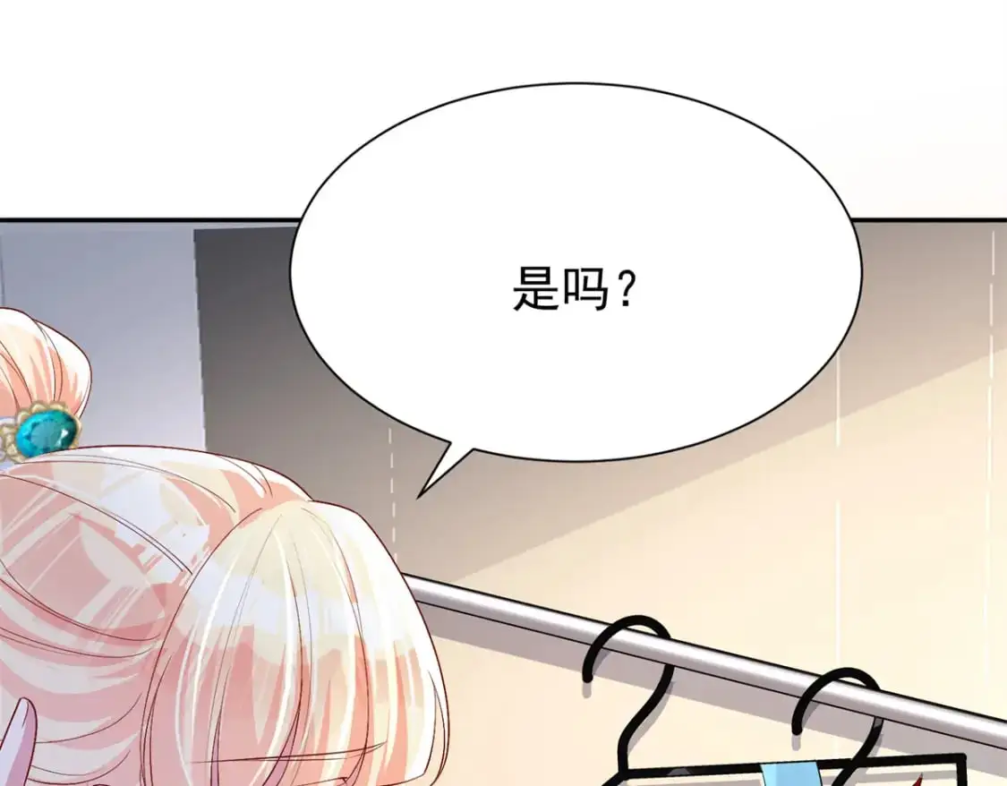 116 给我男人送福气89