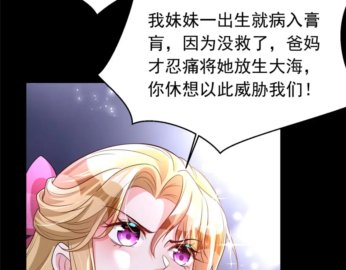 38 我喜欢的是你们另一个女儿！38