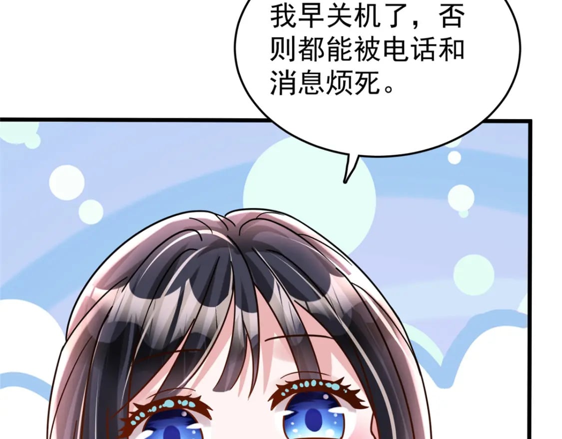 92 我才不要独守空房46