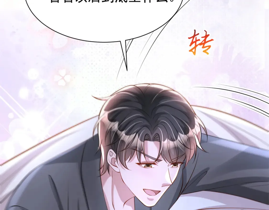 142 给你生一堆鱼籽94