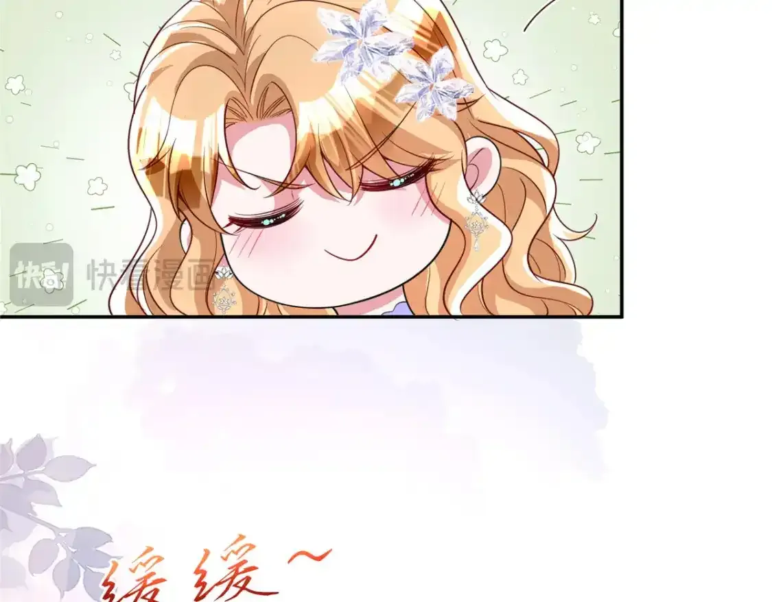 140 厄运之钻61