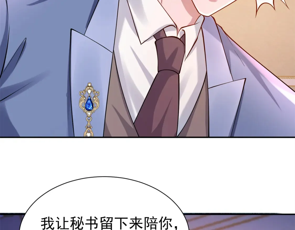 142 给你生一堆鱼籽6