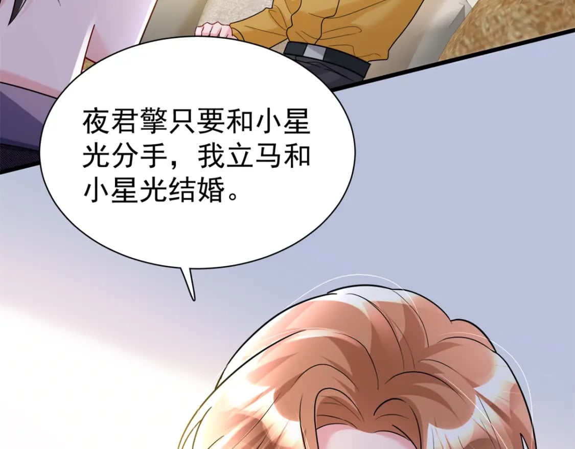 95 要见公公婆婆了！29