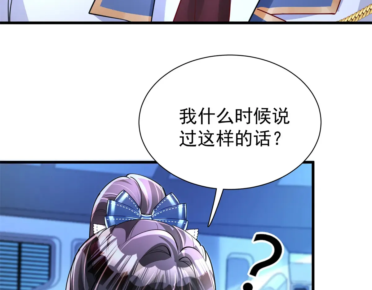 175 效忠女王殿下！31