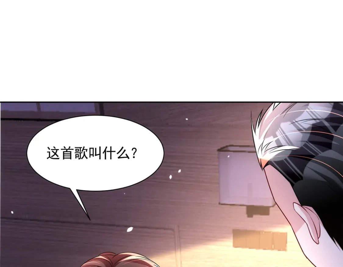 64 小鱼尾不接我电话？！71