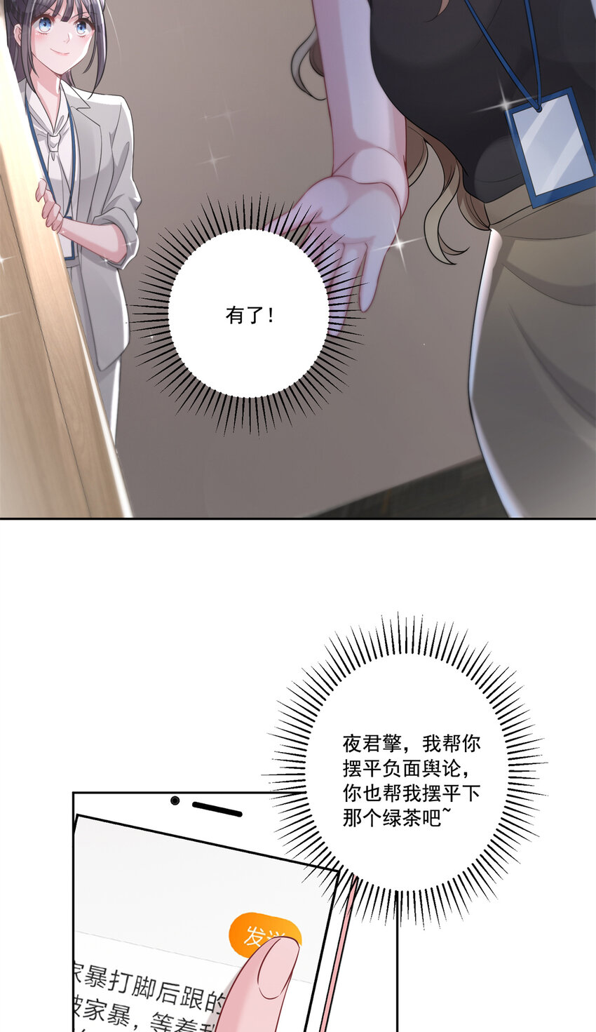 10 是小草莓，懂么！25