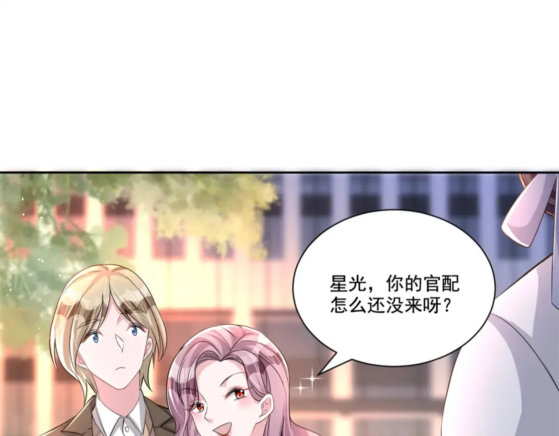 26 看我的独家大料！92