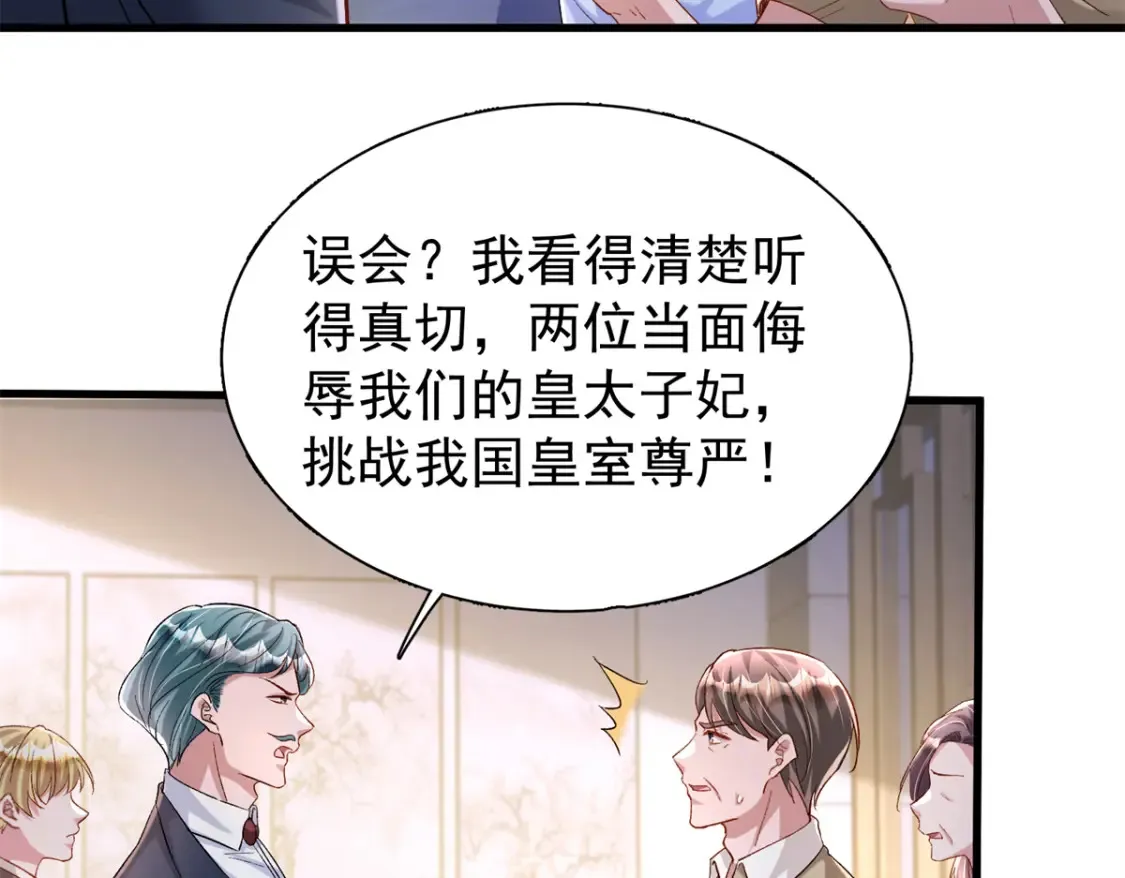 154 岳父的真实身份竟然是...57