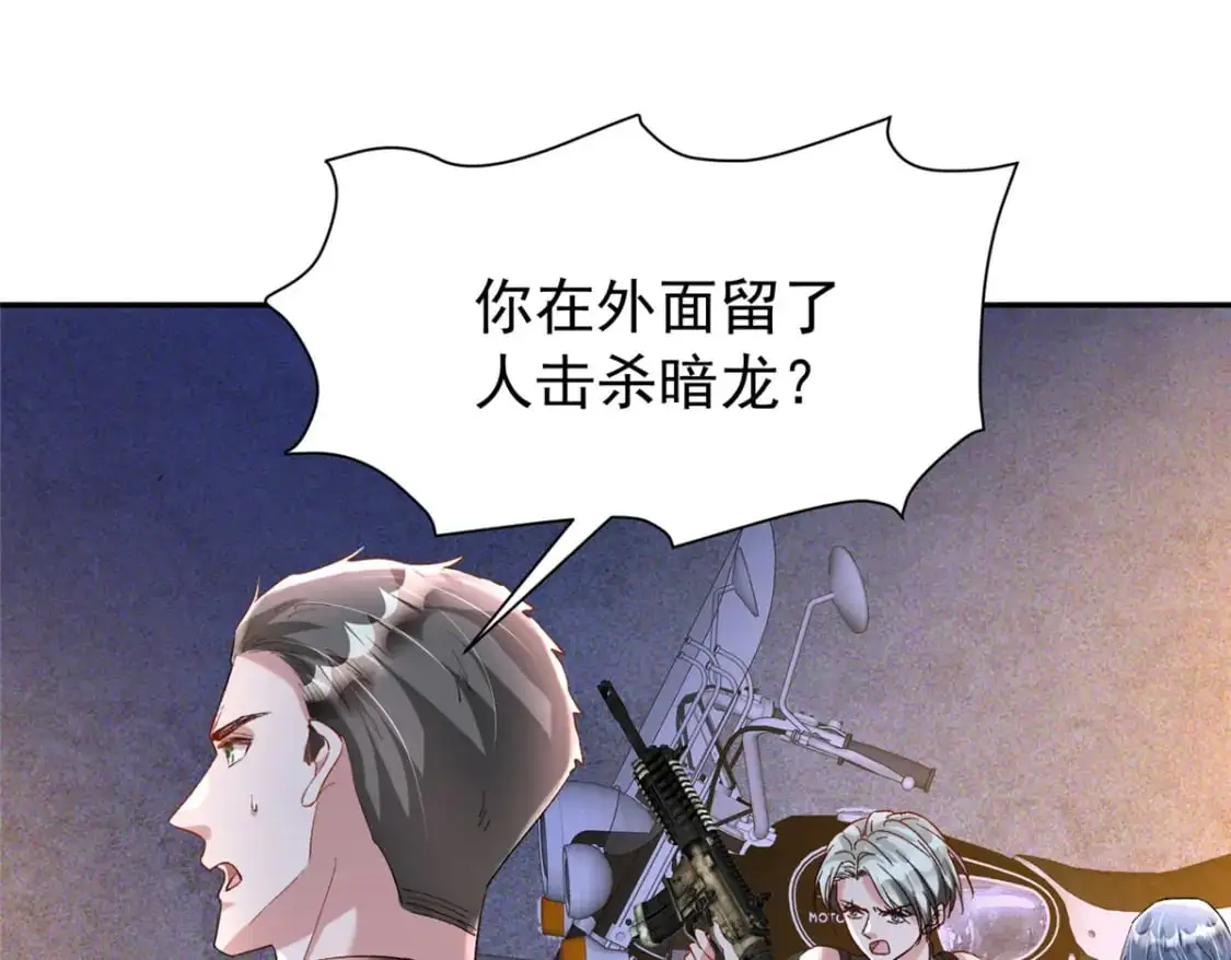 126 火琉璃的新主子54