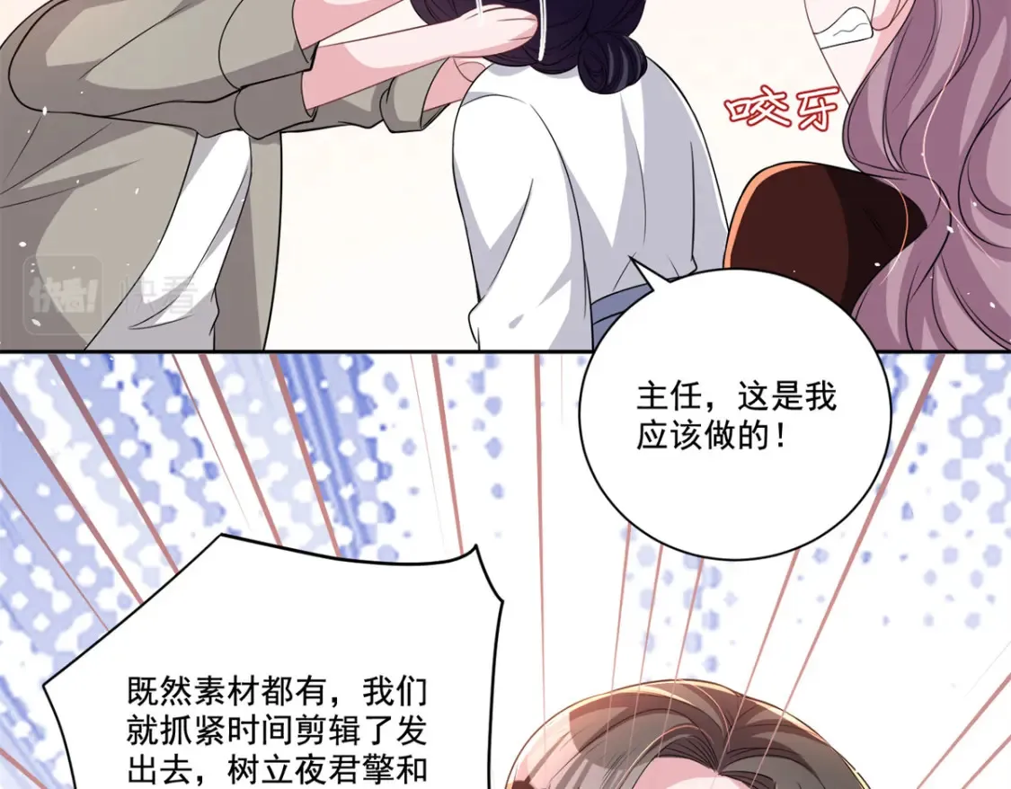26 看我的独家大料！51